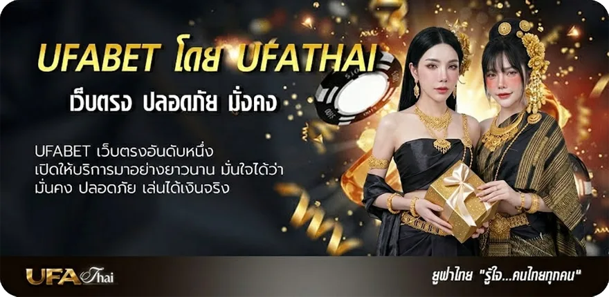 โปรโมชั่น ตารางคะแนนฟุตบอล แรง — แทงบอลออนไลน์ คาสิโน หวย มวย สล็อต ครบวงจร