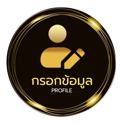 โปรไฟล์ ตารางคะแนนฟุตบอล
